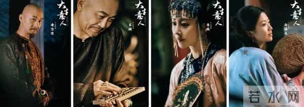 《大生意人》破10亿！演技评分出炉：孙千7分仅第5，第1赢麻了