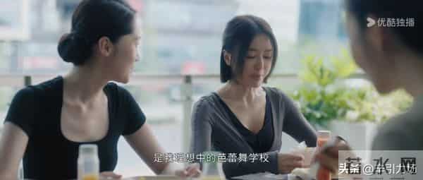 《亦舞之城》冯睿婚前出轨!这才是王舒涵同高慧陷害谭思婷的真相