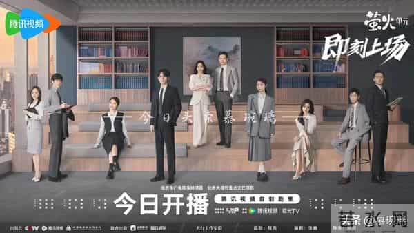 11月29日强推热播20部、将播5部剧 2部收官 非凡定档 即刻上场开播！