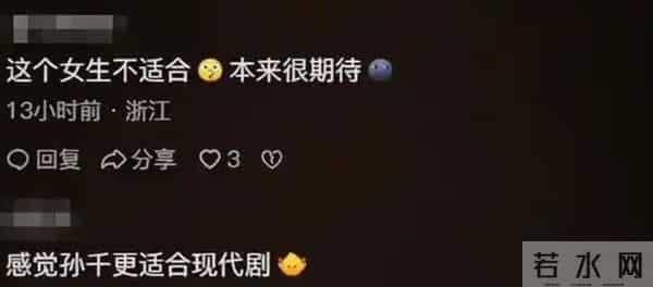 一人毁掉整部剧!《大生意人》里这位“戏混子”,成为了最大败笔