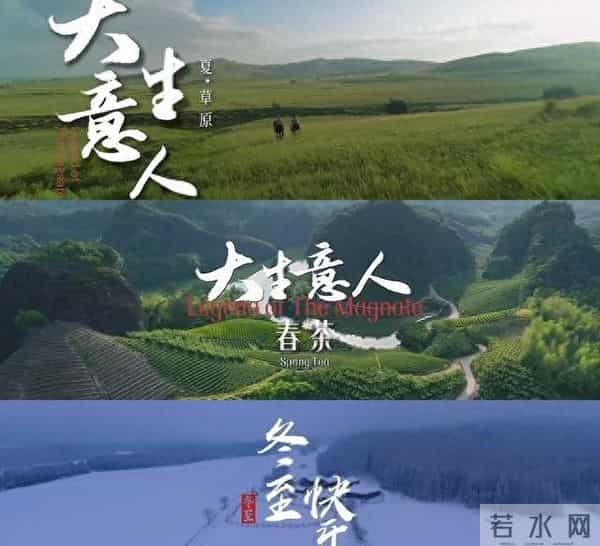 不会演别尬演!《大生意人》李纯一出手,把视帝黄志忠都演懵了!