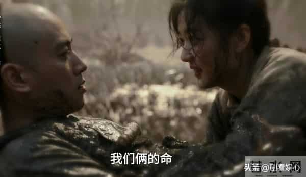 《大生意人》要不是白依梅李成大婚!古平原到死不知常玉儿另一面