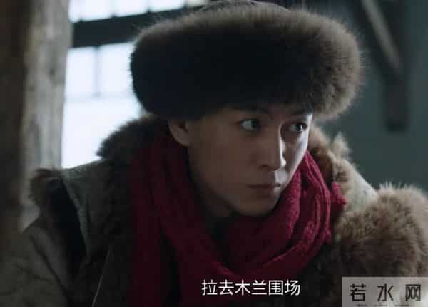 看《大生意人》涨知识,对宁古塔的了解,一下子增长了百分之五十