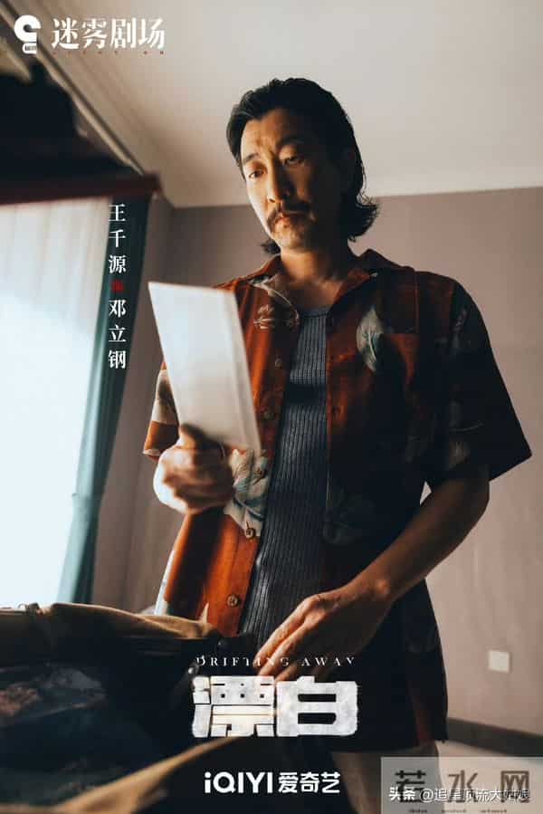 给2025年最好的悬疑剧排名,重影第7,命悬一生第4,第一名没争议