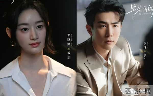 16集大剧！热度破5000，井柏然令观众成功入坑，都市剧有天花板了