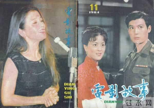 1984年《电影故事》封面封底回顾与欣赏