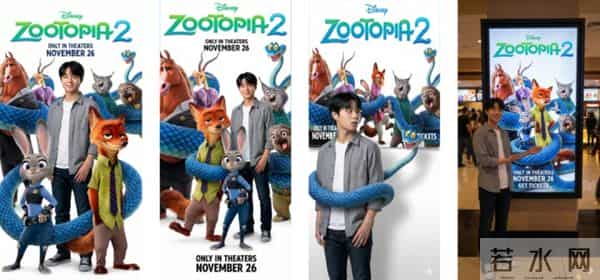 看《疯狂动物城2》这样发合照火爆朋友圈，Nano Banana Pro玩法来了