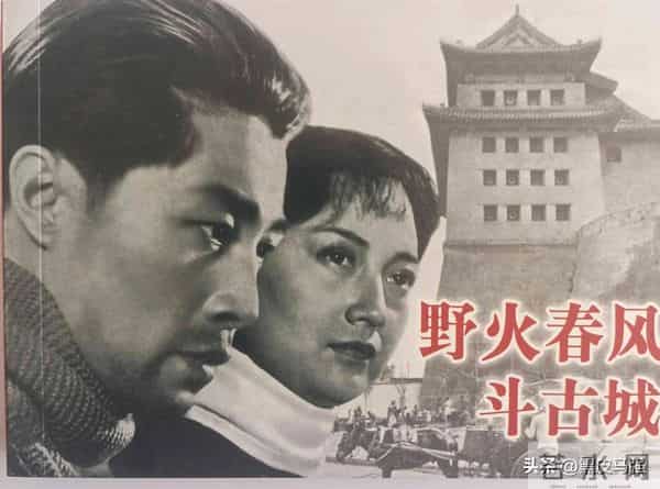 谍战片《野火春风斗古城》:从小说到电影的艰难跋涉