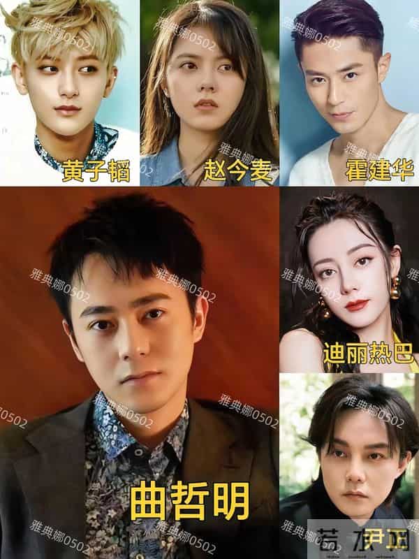 天啊《唐诡3》里饰演殷腰的演员长得真的好像迪丽热巴,太出戏了