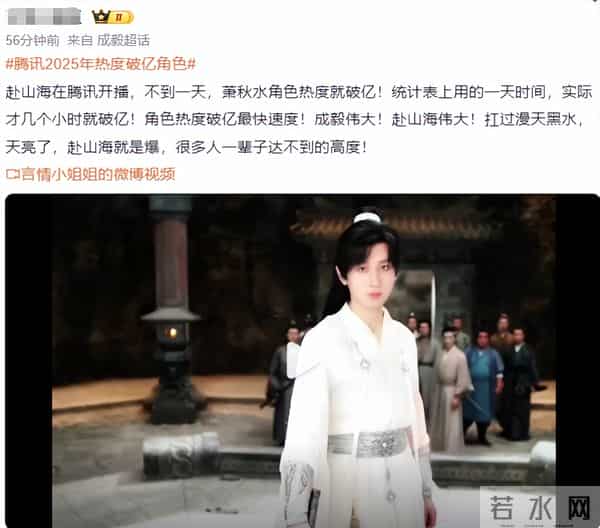 腾讯年度热度破亿角色榜新鲜出炉！成毅一天登顶，女演员仅占三席