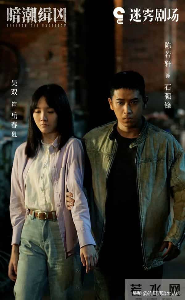 给2025年最好的悬疑剧排名,重影第7,命悬一生第4,第一名没争议