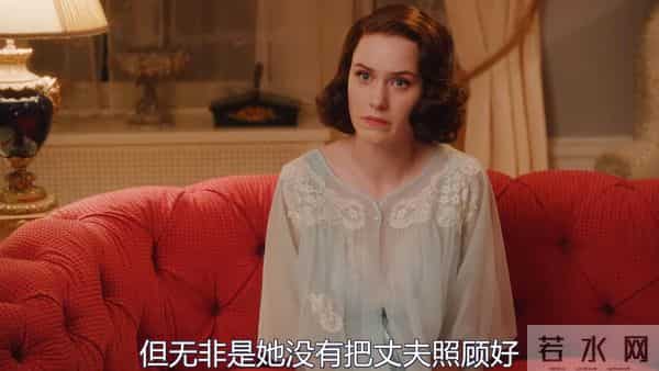 这是瑞秋.布罗斯安尺度最大的一部剧集《了不起的麦瑟尔夫人》