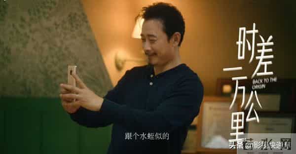 今天播!40集都市生活剧来袭,罗晋、任素汐领衔,演绎海归浮世绘