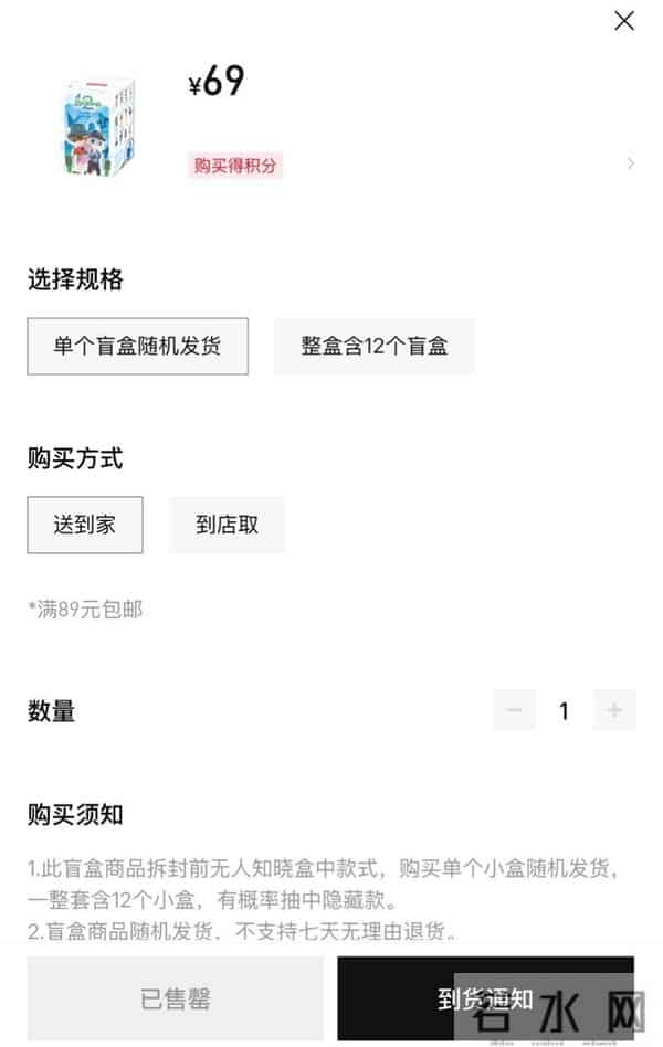 预测票房超42亿元,有影院全天只排这一部片!《疯狂动物城2》引爆淡季市场,联名产品遭疯抢