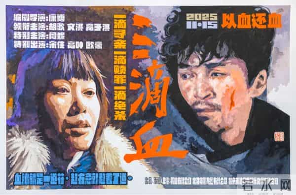 当冰原悬疑片遇见手绘海报,曹杨影城再现“老手艺”魅力