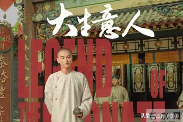 不会演就别尬演,大生意人中吴樾泰燊一出场,才知道什么叫剧抛脸