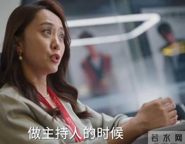 才播6集播放量破580万,任素汐令观众成功入坑,都市剧又出黑马了