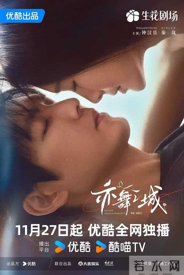 《亦舞之城》浙江卫视开播!国产都市剧破除狗血套路回归现实本色