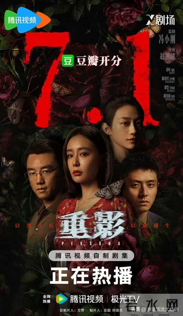 给2025年最好的悬疑剧排名,重影第7,命悬一生第4,第一名没争议