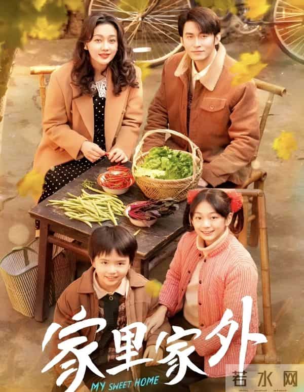 给2025年的短剧排名：冒姓琅琊第5，盛夏芬德拉第4，第一没争议！