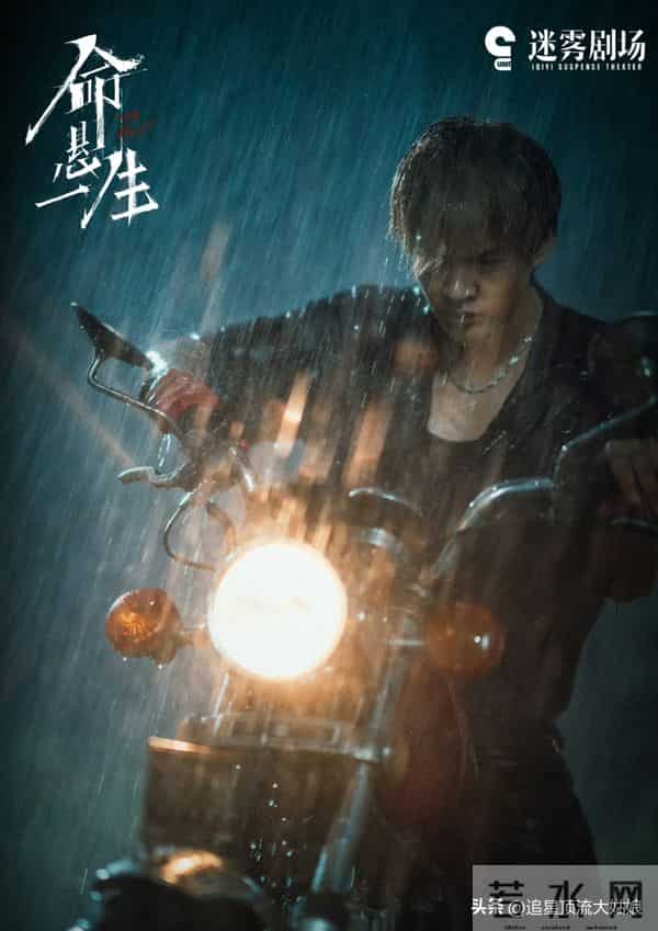 给2025年最好的悬疑剧排名,重影第7,命悬一生第4,第一名没争议