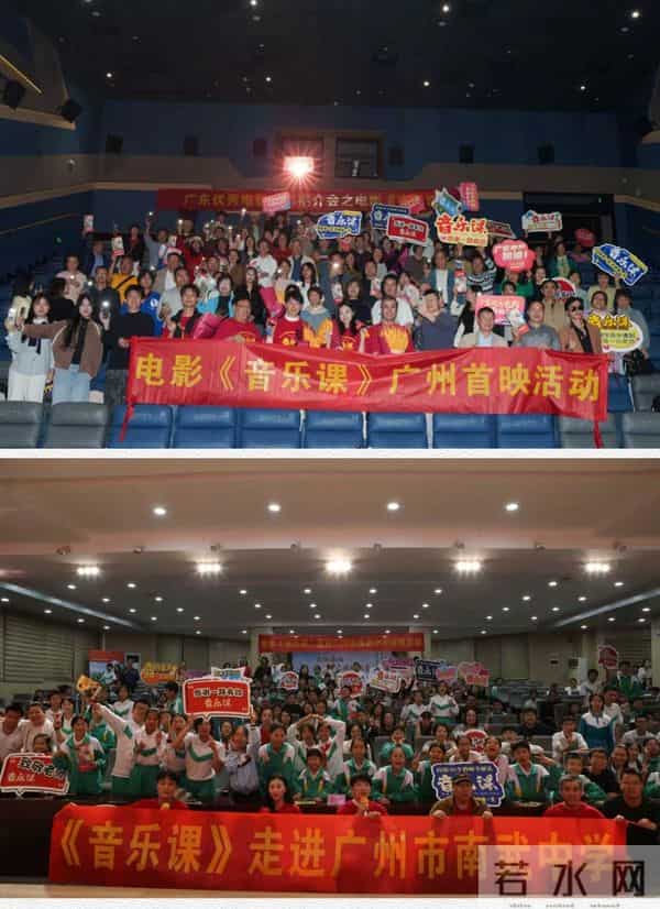 电影《音乐课》长线上映超一年，登顶2025国产儿童片票房冠军