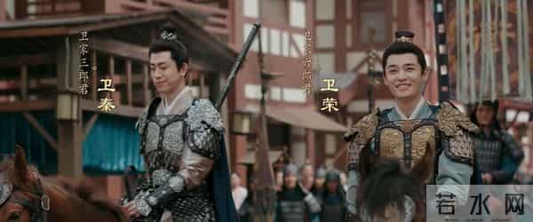 《山河枕》——天崩开局！