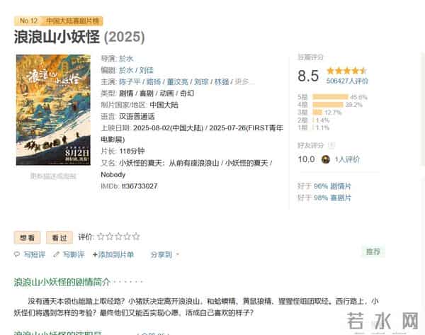 2025年看过14部经典电影,有趣的5部剧以及好看的纪录片