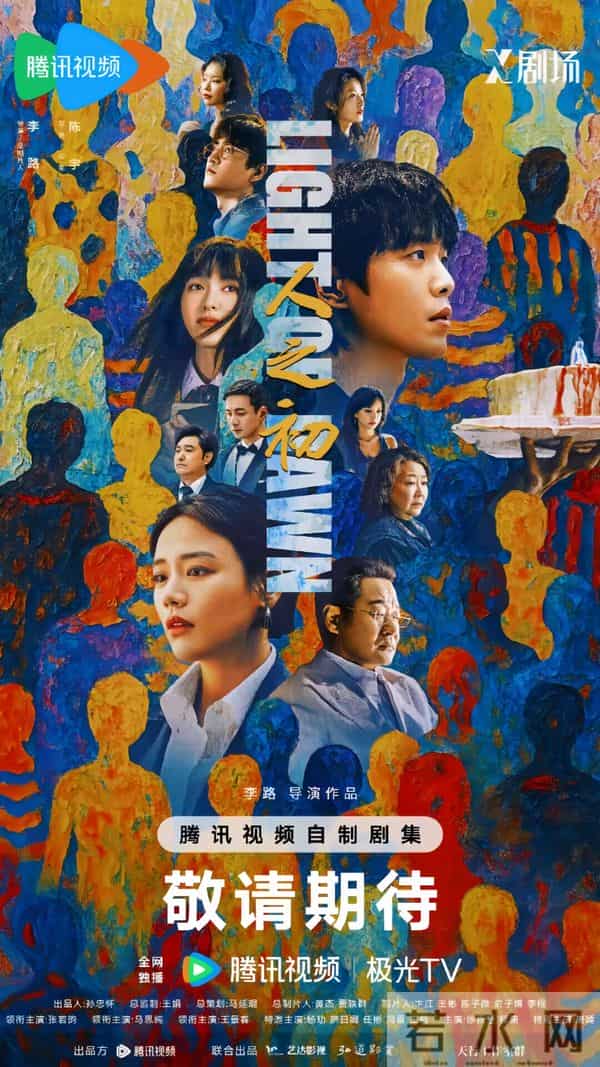 张若昀新剧《人之初》档期锁定!唐嫣惊喜客串,必追悬疑佳作