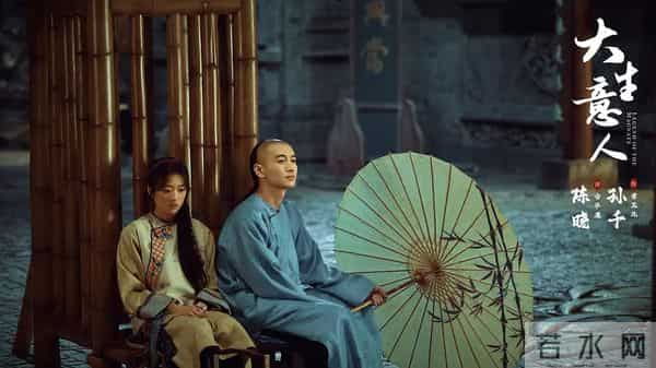 《大生意人》结局,原来,这才是白依梅变心的真相