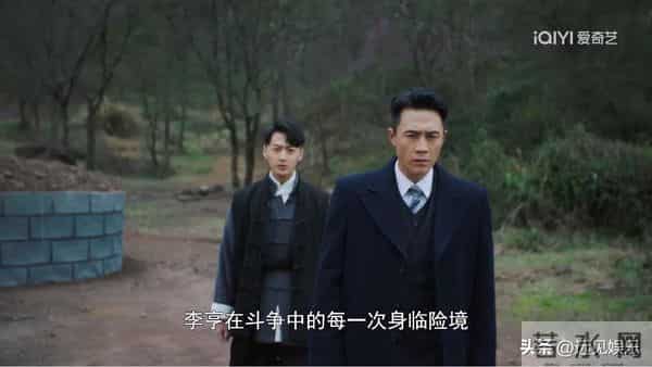 隐锋:大结局,贾云英牺牲,贾云武自尽,李亨完成任务