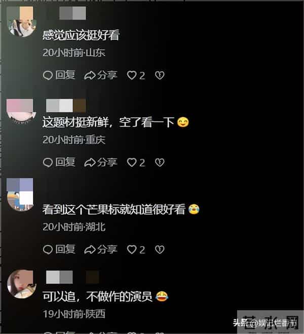 12.1首播!40集都市剧来袭,罗晋、任素汐坐镇,观众:有好戏看了