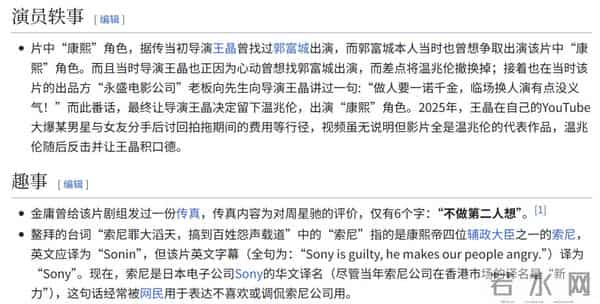 周星驰版《鹿鼎记》4K修复版定档12月5日