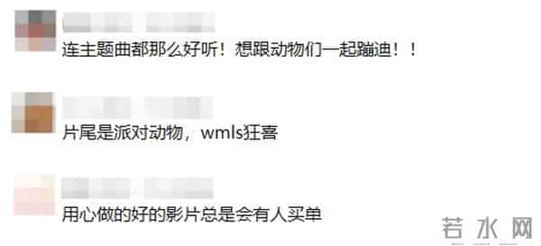 卖疯了!5分钟就有一场,不停断货、补货!“没想到会这么猛,完全没有对手”