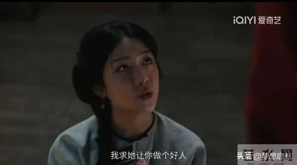 《大生意人》白依梅撕毁婚约,古平原"通贼"真相藏着男人的担当