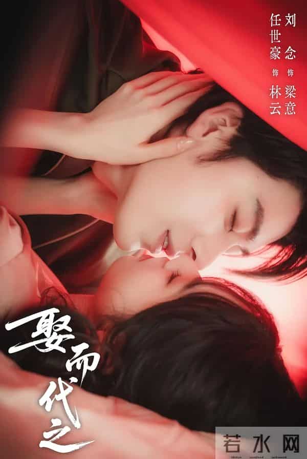 熬夜预警!从民国虐甜到都市互宠,这5部短剧每集都有上头名场面