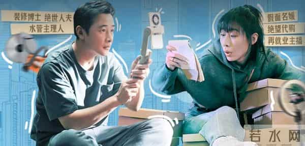 开播2小时热度4500!八位实力派加盟,这部年底压轴剧太生猛