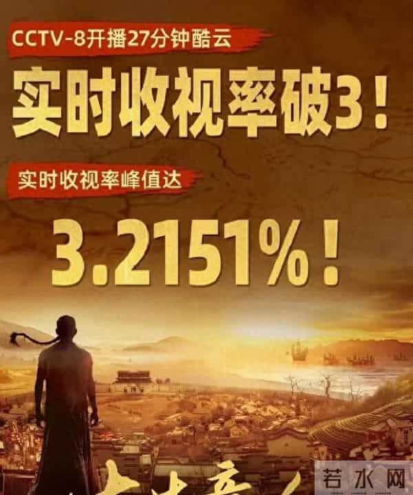 《大生意人》收视破3,孙俪于正显人情世故。