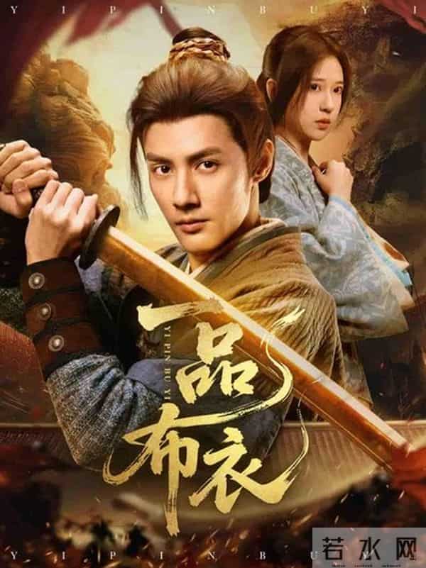 盛夏芬德拉问鼎!盘点2025年全网十大短剧