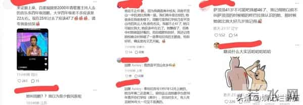 萨萨顶顶现身《清算》首映礼,眼睛好奇怪一直瞪眼,脸白到反光