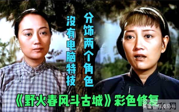 谍战片《野火春风斗古城》:从小说到电影的艰难跋涉