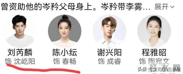 《大生意人》开播仅5天,陈妍希官喜讯,全网恭喜终于等到这一天