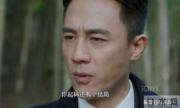 隐锋:大结局,贾云英牺牲,贾云武自尽,李亨完成任务