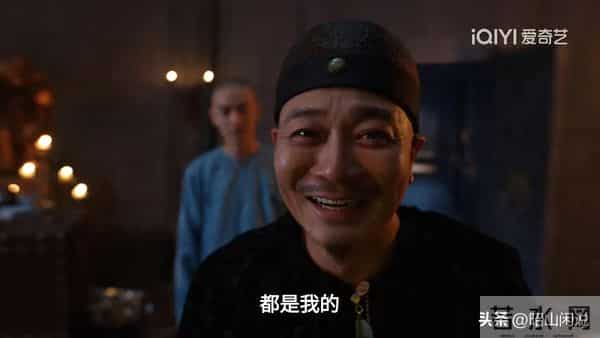 《大生意人》老八家太狠!原来,这才是古平原得到闯王宝藏的真相