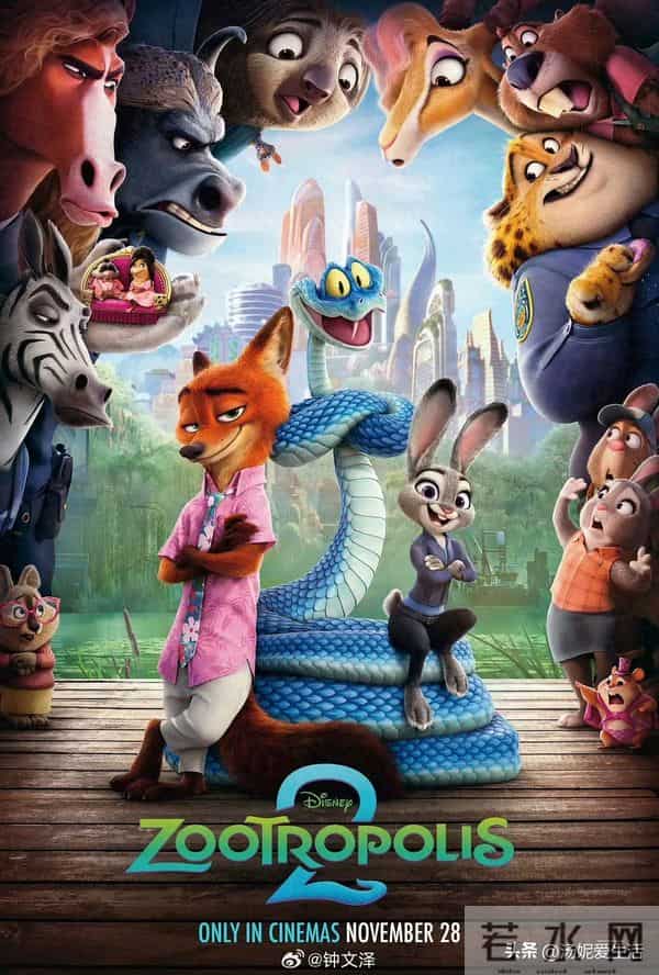 7.3亿票房炸场!《疯狂动物城2》狂欢下的撕裂