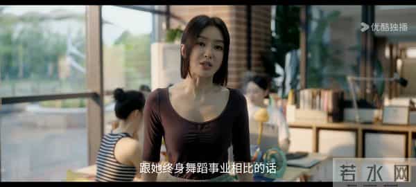 亦舞之城:到底怎么样的结局才能配得上谭思婷受到的苦楚?