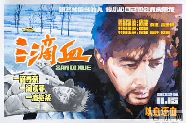 当冰原悬疑片遇见手绘海报,曹杨影城再现“老手艺”魅力