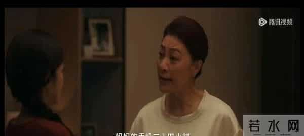 四喜:冯美奇做梦也想不到,大倪父母离婚,竟帮了沈明珠的大忙