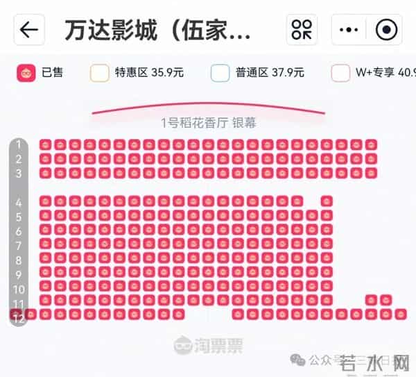 在宜拍摄的电影《得闲谨制》未映先火！部分场次预售票已售罄！