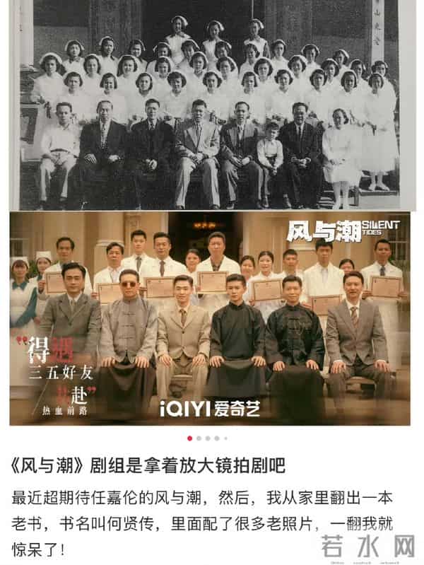 《风与潮》今日发布预告，抗日战争是我们自己打赢的！